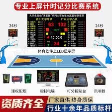 2026世界杯倒计时进入关键阶段 东道主面临严峻挑战