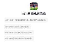 法甲明星射手引领美国队大胜巴拉圭
