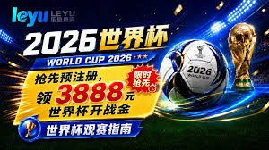 中超需严惩暴力行为 梅西式动作或停赛五场